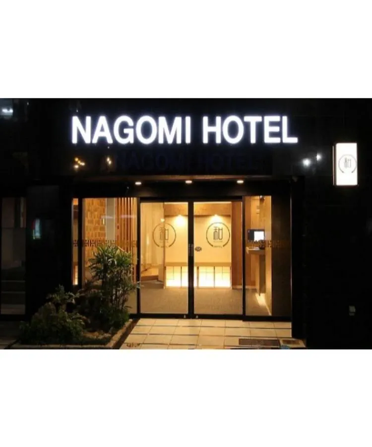 **  Arakawa-Ku - Hotel / Vacation Stay 21933 Prefektura Tokio Japonsko